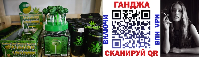 где можно купить   Юрюзань  Cannafood конопля 