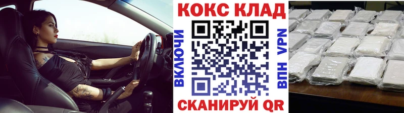 Кокаин 98%  купить   Юрюзань 