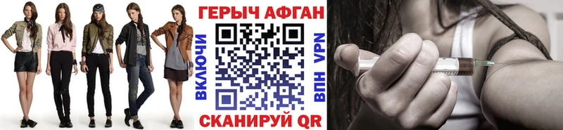 ГЕРОИН герыч  Юрюзань 