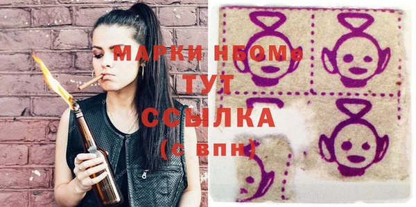 шишки Абинск