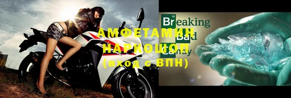кокс Абаза