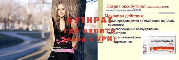 Альфа ПВП Абдулино