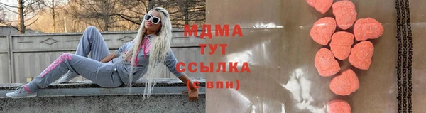 шишки Абинск