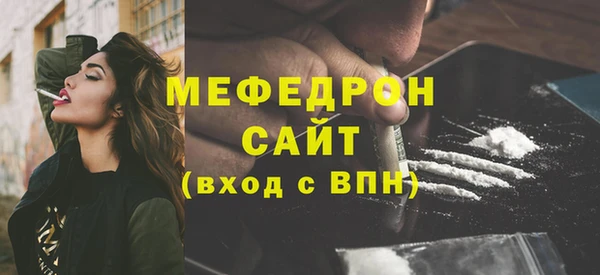 кокс Абаза