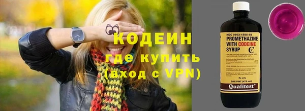Альфа ПВП Абдулино