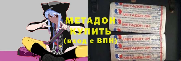 кокс Абаза