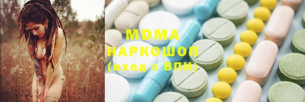 Альфа ПВП Абдулино
