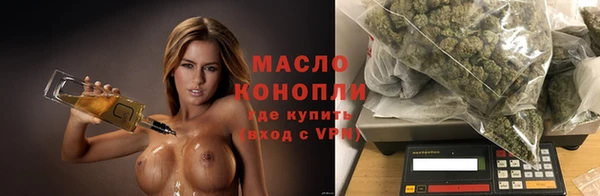 шишки Абинск