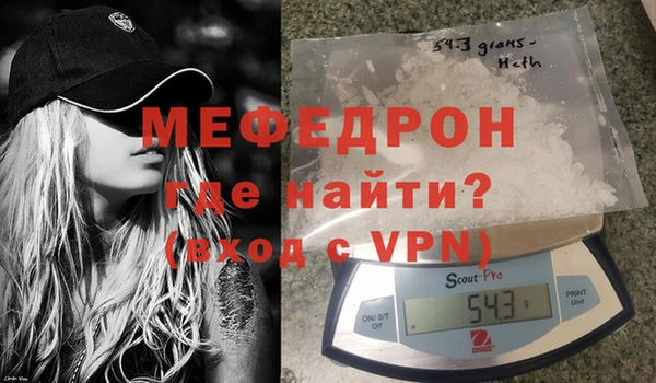 кокс Абаза