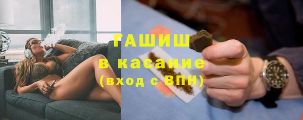 Альфа ПВП Абдулино