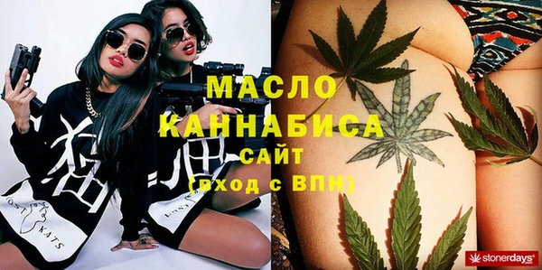 шишки Абинск