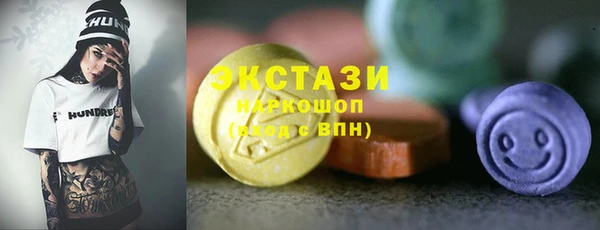 шишки Абинск