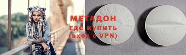 шишки Абинск