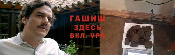 Альфа ПВП Абдулино