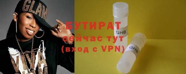 кокс Абаза