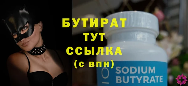 Альфа ПВП Абдулино