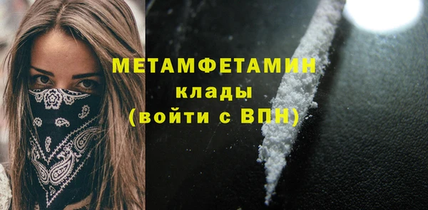 Альфа ПВП Абдулино