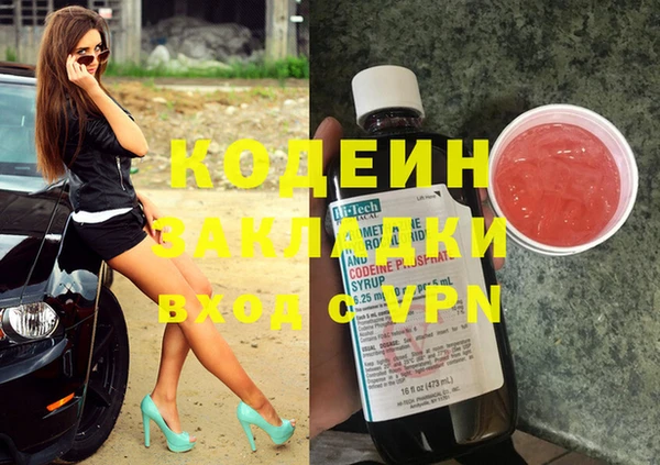 Альфа ПВП Абдулино