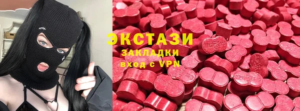 Альфа ПВП Абдулино