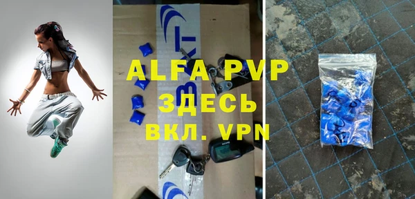 шишки Абинск