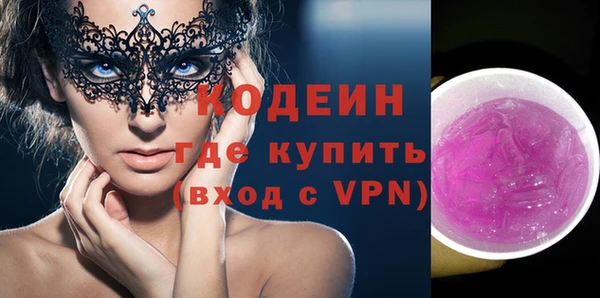 кокс Абаза
