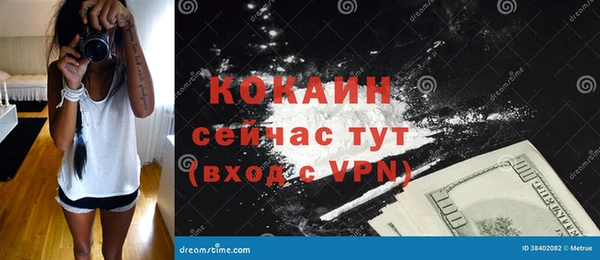 кокс Абаза