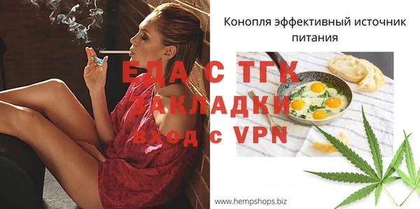 кокс Абаза