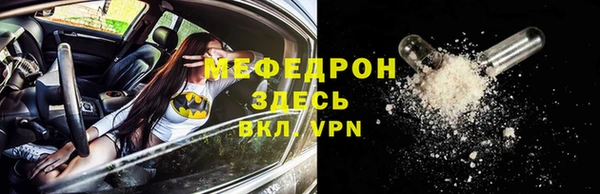 Альфа ПВП Абдулино