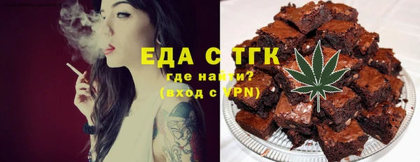шишки Абинск