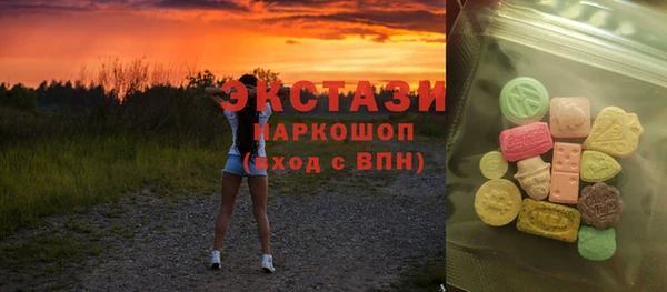 кокс Абаза