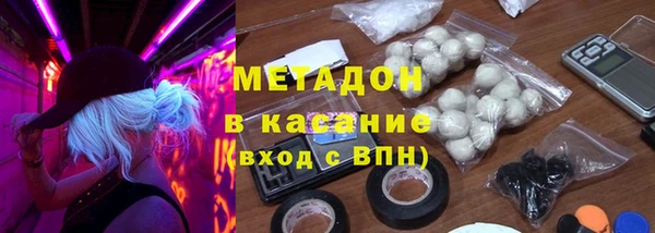 кокс Абаза