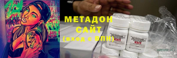 шишки Абинск