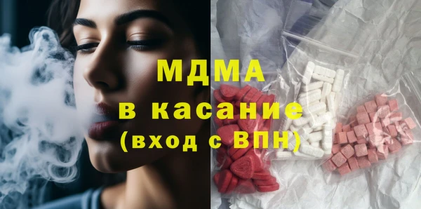 шишки Абинск