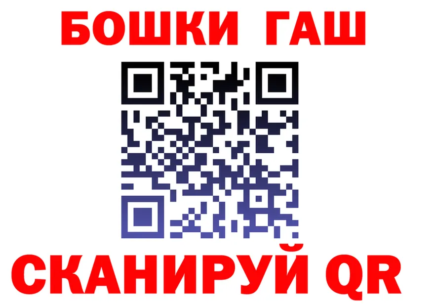 Alpha-PVP VHQ зеркало площадка OMG Юрюзань