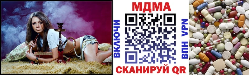 МДМА кристаллы  наркотики  маркетплейс какой сайт  Юрюзань 