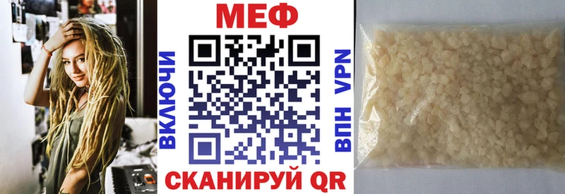 МЕФ 4 MMC дарнет шоп OMG tor Юрюзань