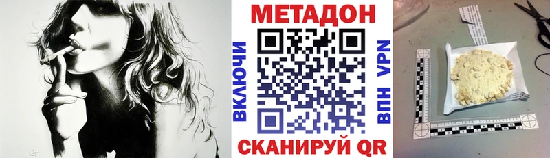 Метадон белоснежный Юрюзань