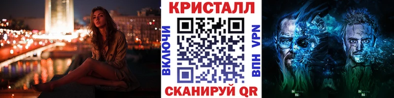 наркотики МЕГА ссылки Первитин Methamphetamine Юрюзань