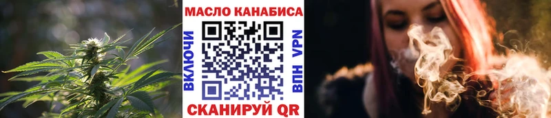 кракен онион Юрюзань ТГК THC oil